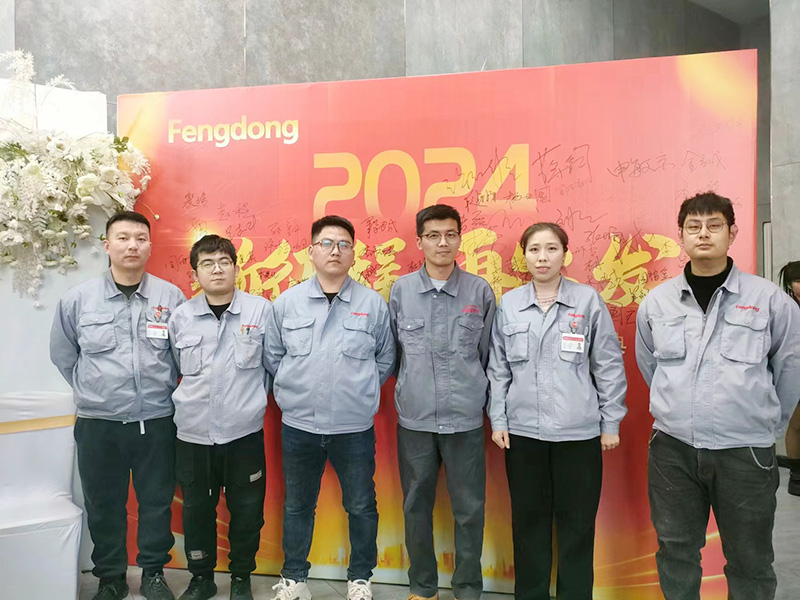 新征程，再出发——青岛丰东热工2024年会盛典圆满落幕