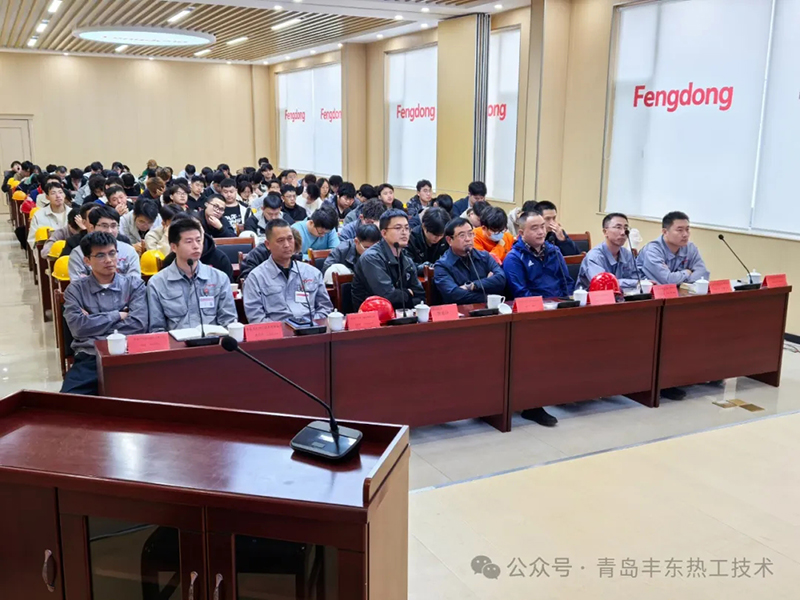 《青岛科技大学学子走进青岛丰东热工，探索热工领域新视野》